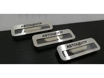 бейдж для автоцентра